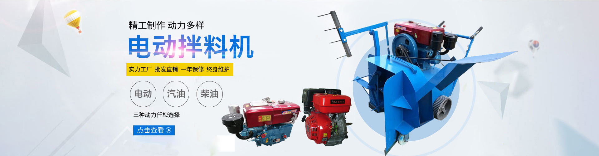 滾揉機